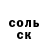 Alpha PVP Соль Joshua Amberson