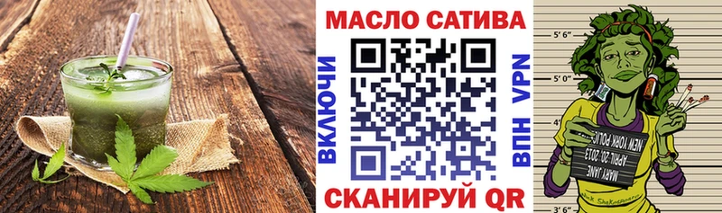 блэк спрут сайт  Сурск  Cannafood конопля 