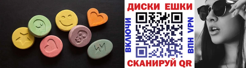 МЕГА как войти  закладки  Сурск  ЭКСТАЗИ VHQ 