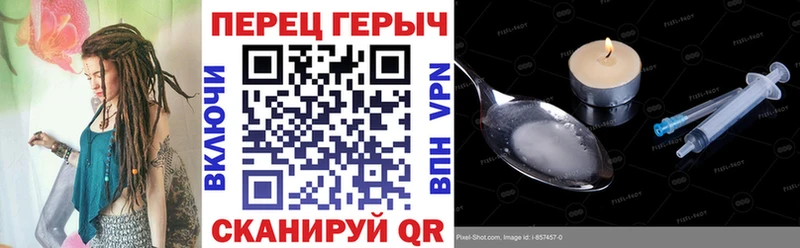 Героин гречка Сурск