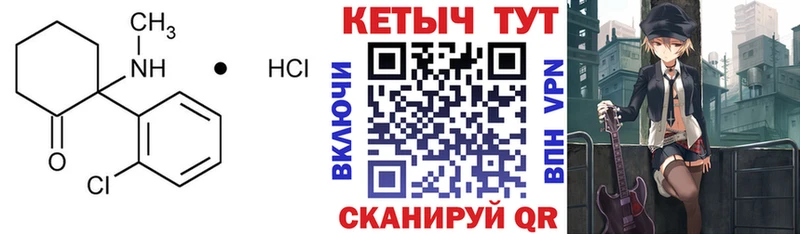 купить  сайты  Сурск  ссылка на мегу вход  Кетамин ketamine 