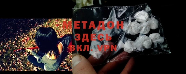 дистиллят марихуана Новокубанск