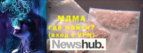 дистиллят марихуана Новокубанск