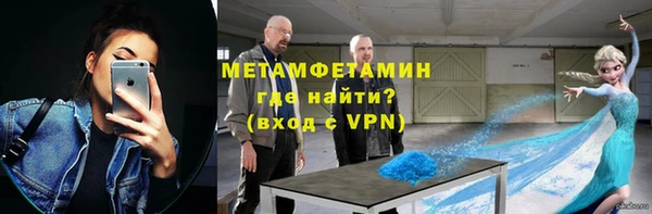 метадон Новодвинск