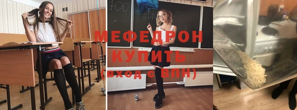 СК Новозыбков