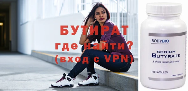 СК Новозыбков