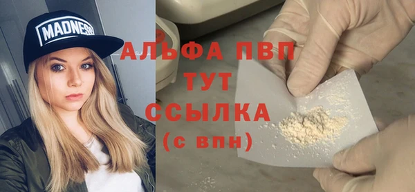 мдма Осташков