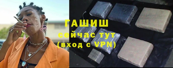 дистиллят марихуана Новокубанск