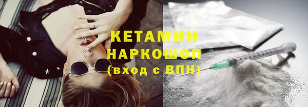 дистиллят марихуана Новокубанск