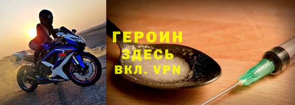 метадон Новодвинск