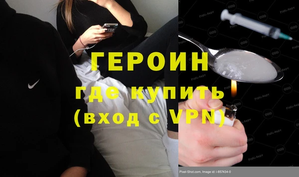 метадон Новодвинск