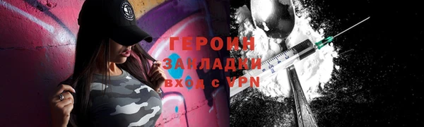 дистиллят марихуана Новокубанск