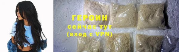 стафф Зерноград