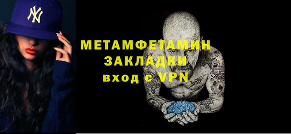 дистиллят марихуана Новокубанск