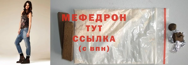 синтетический гашиш Сафоново