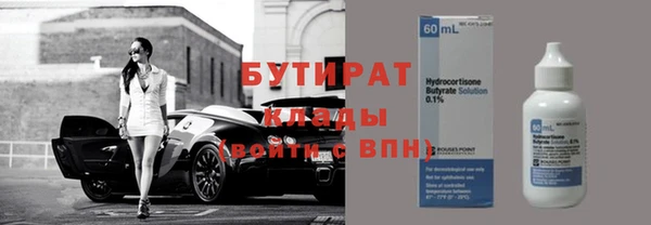дистиллят марихуана Новокубанск
