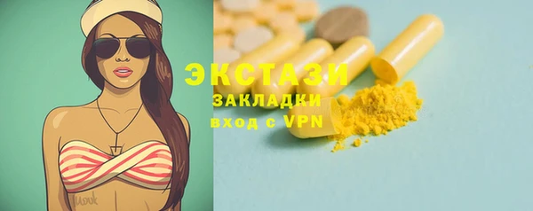 СК Новозыбков