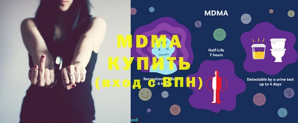 метадон Новодвинск
