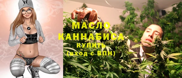 дистиллят марихуана Новокубанск