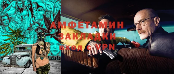 дистиллят марихуана Новокубанск