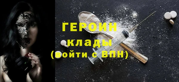 дистиллят марихуана Новокубанск