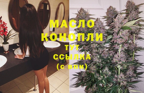 дистиллят марихуана Новокубанск