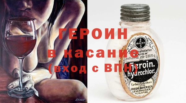 метадон Новодвинск