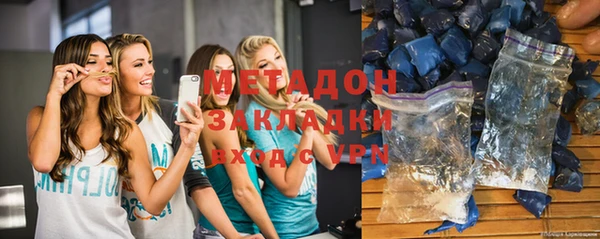 дистиллят марихуана Новокубанск