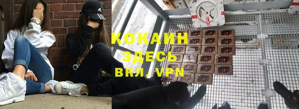 дистиллят марихуана Новокубанск