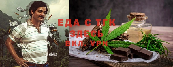 дистиллят марихуана Новокубанск
