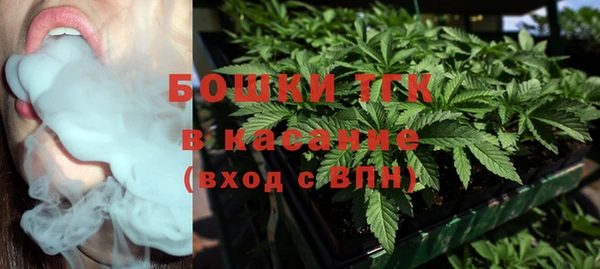 дистиллят марихуана Новокубанск