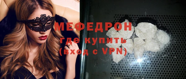 молекула духа Нязепетровск
