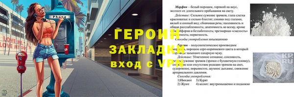 метадон Новодвинск