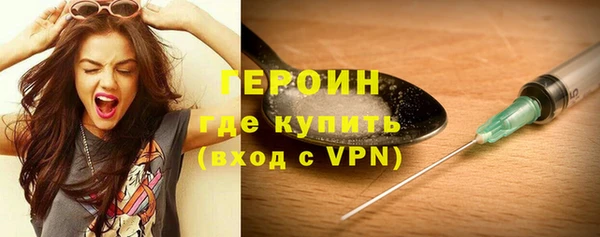 дистиллят марихуана Новокубанск