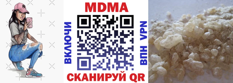 купить закладку Сурск МДМА crystal