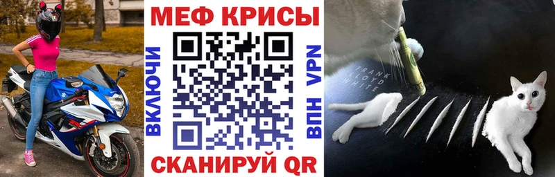нарко площадка наркотические препараты  МЕГА вход  Сурск  Меф mephedrone 
