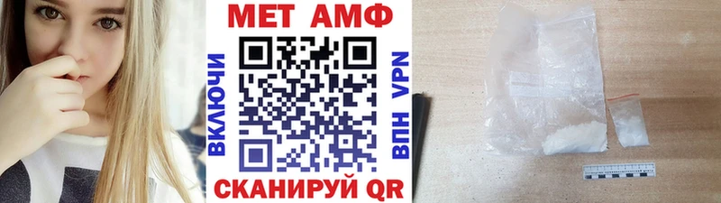 МЕТАМФЕТАМИН пудра  Сурск 