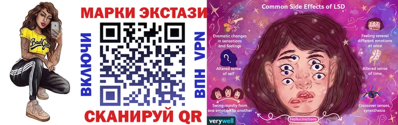 мега рабочий сайт Сурск Марки N-bome 1,8мг
