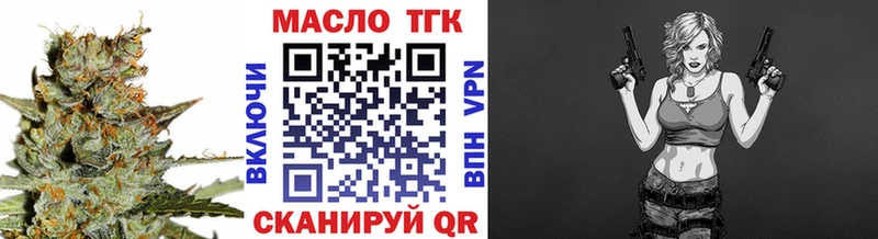 blacksprut ТОР  Сурск  ТГК гашишное масло  купить наркотик 
